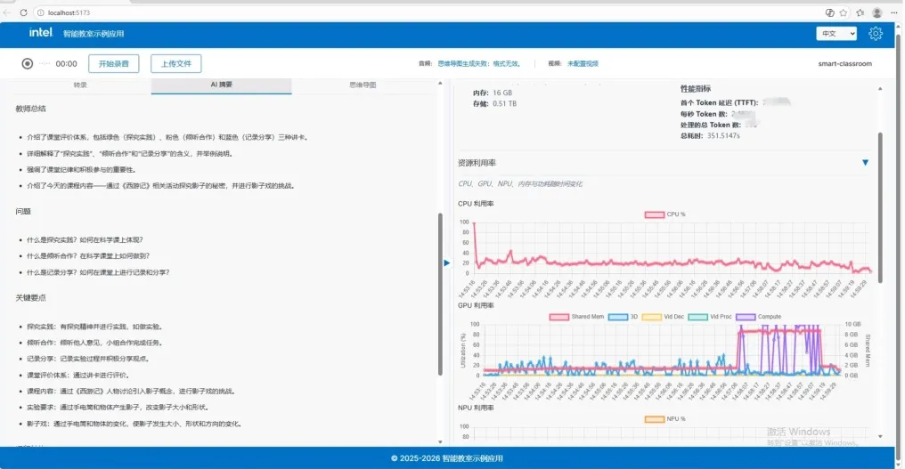 1774677029911370.png 5.png